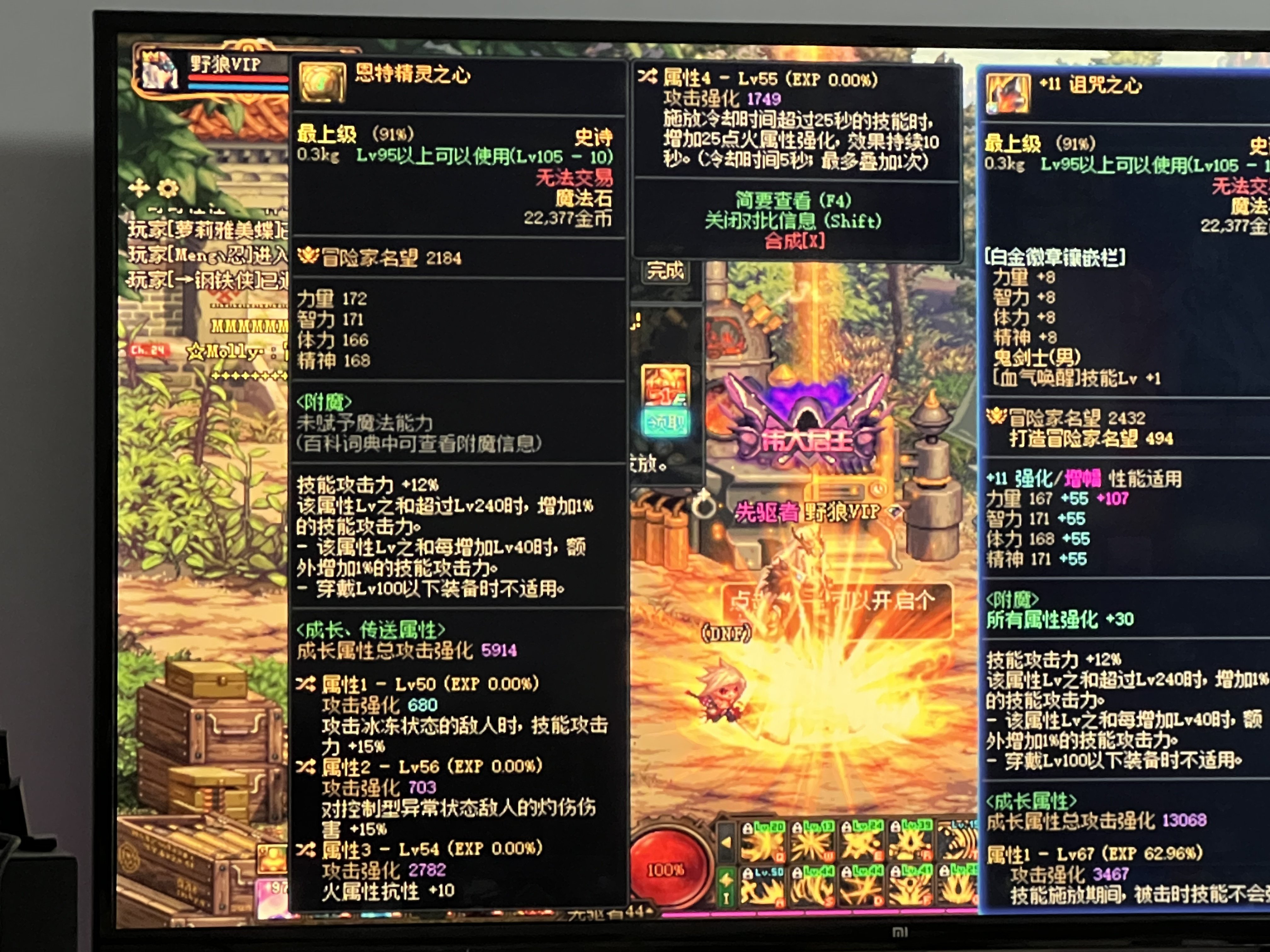 这个右槽怎么样1