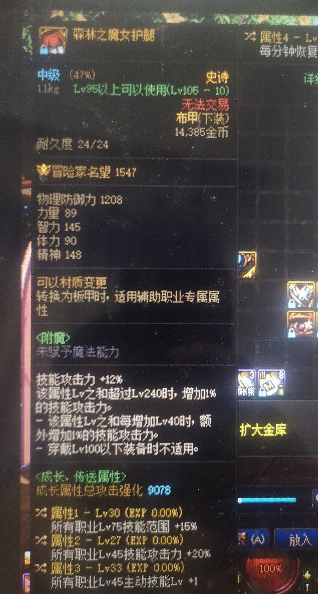 鬼泣如果用制式武器，这自定义还可以用吗1