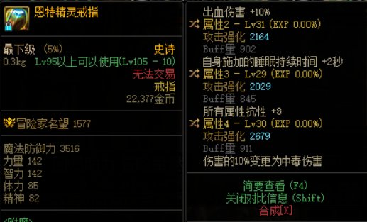 问一下这两个戒指怎么传送最好？2
