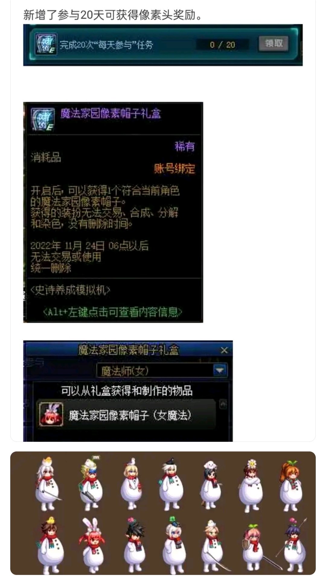 这装扮不水一贴？虽然现在也挺可爱的1