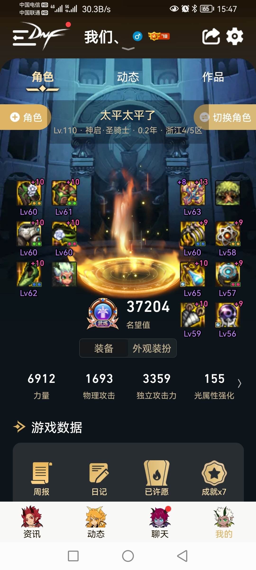 奶妈打桩特效占比8%1