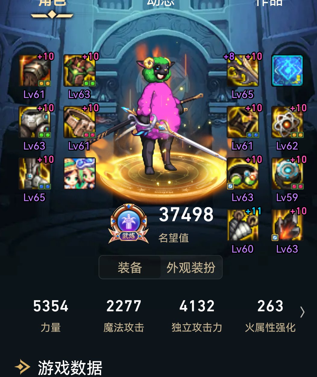 马上贴膜了。求课代表。分析家。1