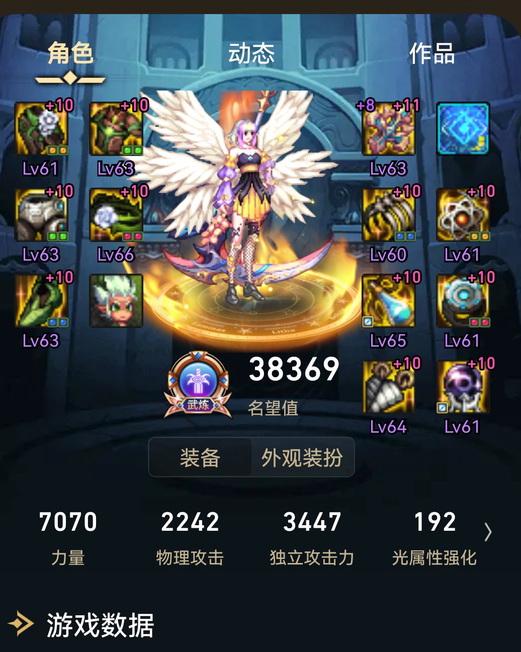 马上贴膜了。求课代表。分析家。2