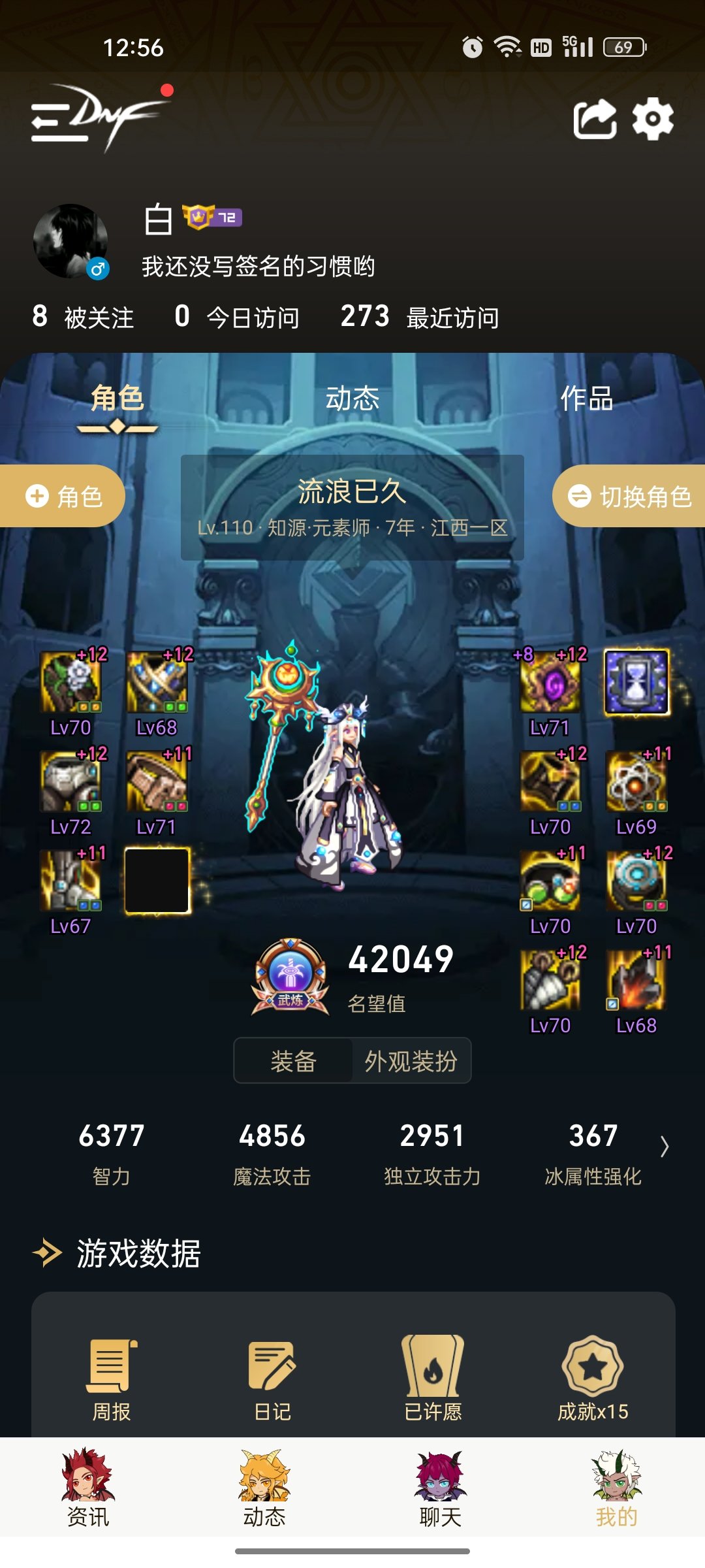 这两个谁伤害高点啊2