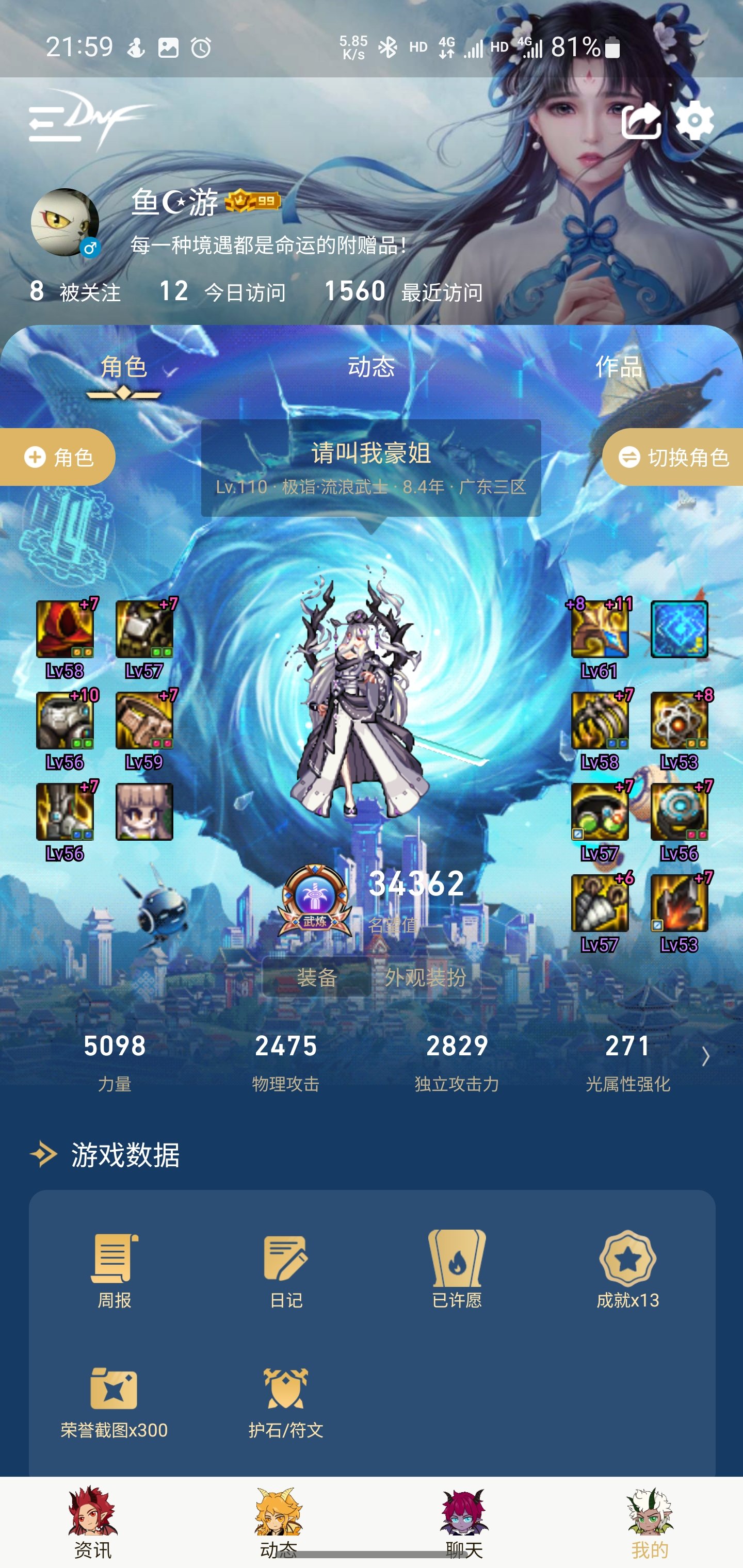 剑帝好刮啊，来大佬帮忙分析一下1