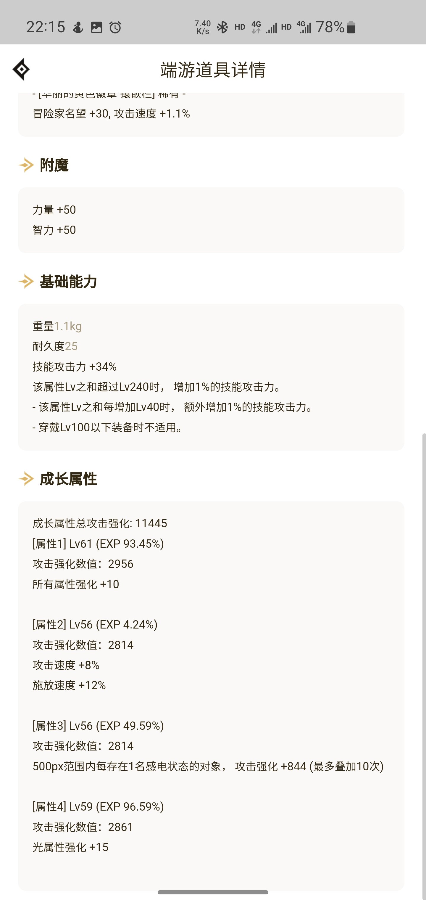 剑帝好刮啊，来大佬帮忙分析一下2