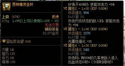 自定义左槽1