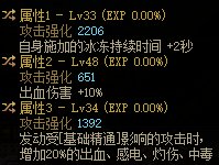军团出血流要堆出血伤害吗？2