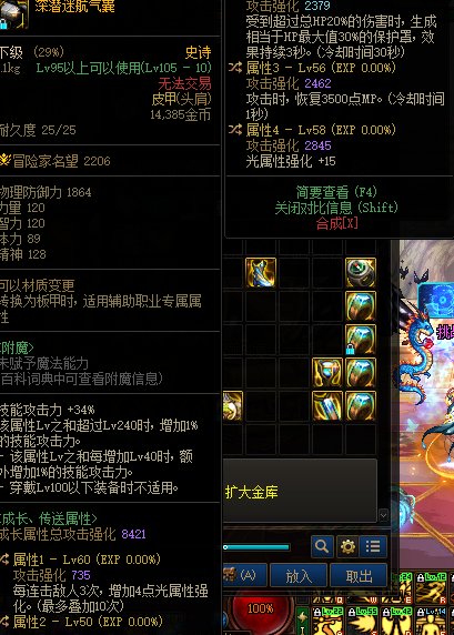 军团出血流要堆出血伤害吗？3