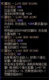 军团出血流要堆出血伤害吗？4