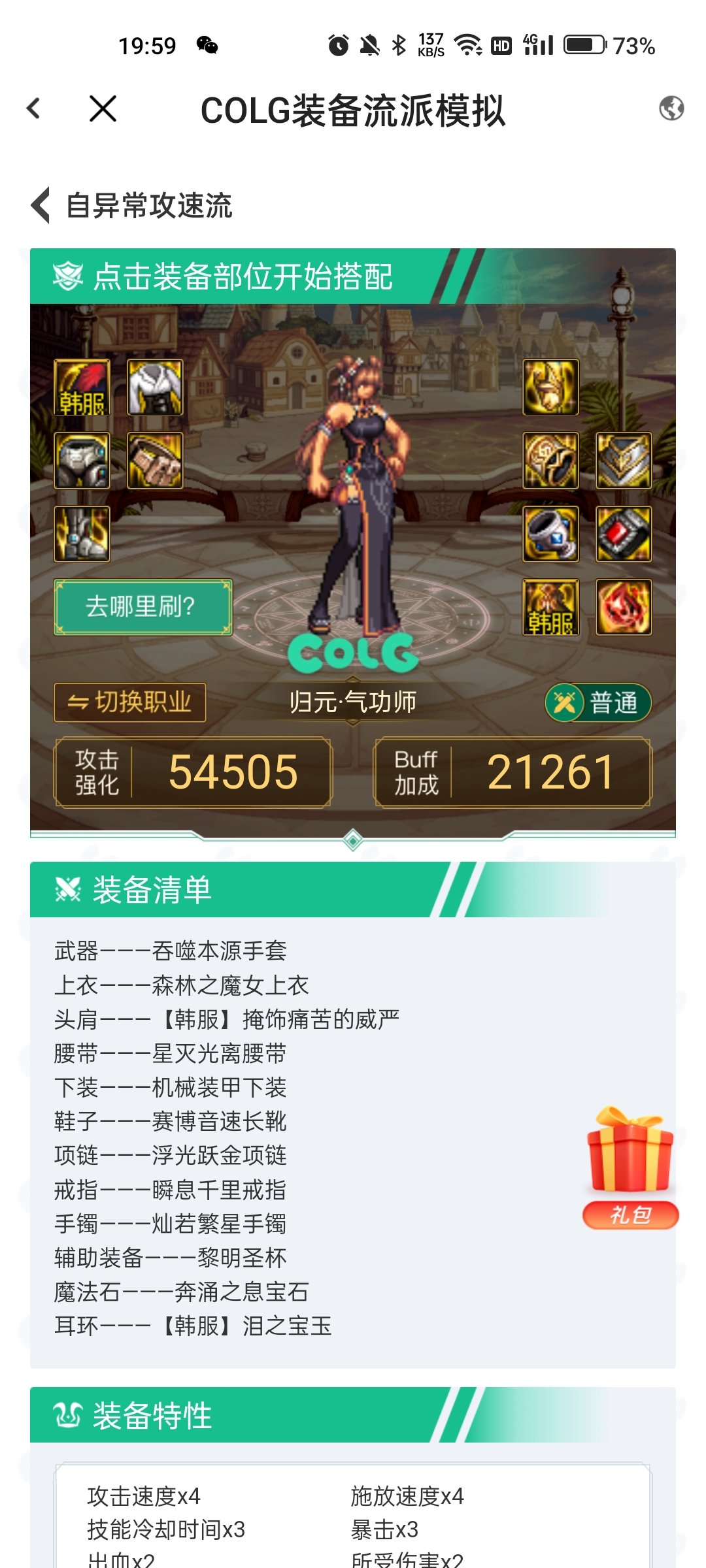 有没有大佬看一下这样行不行1