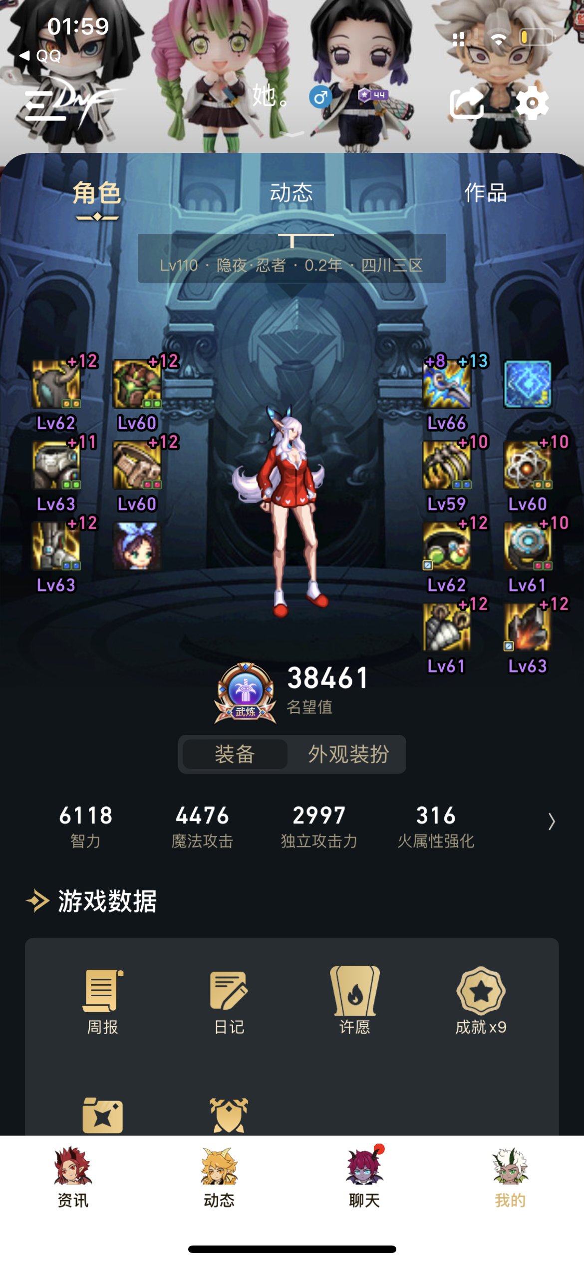 不会真有人玩地下城玩出腱鞘炎了吧1