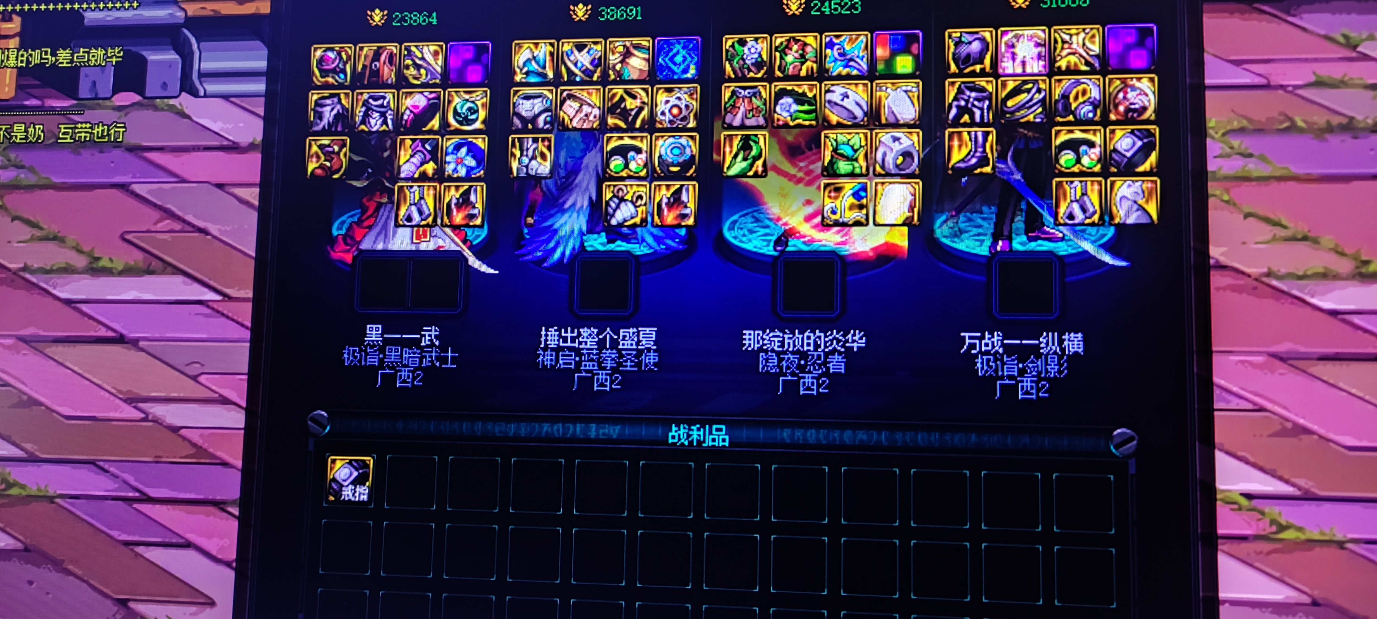 醒醒根本没有双80上衣1