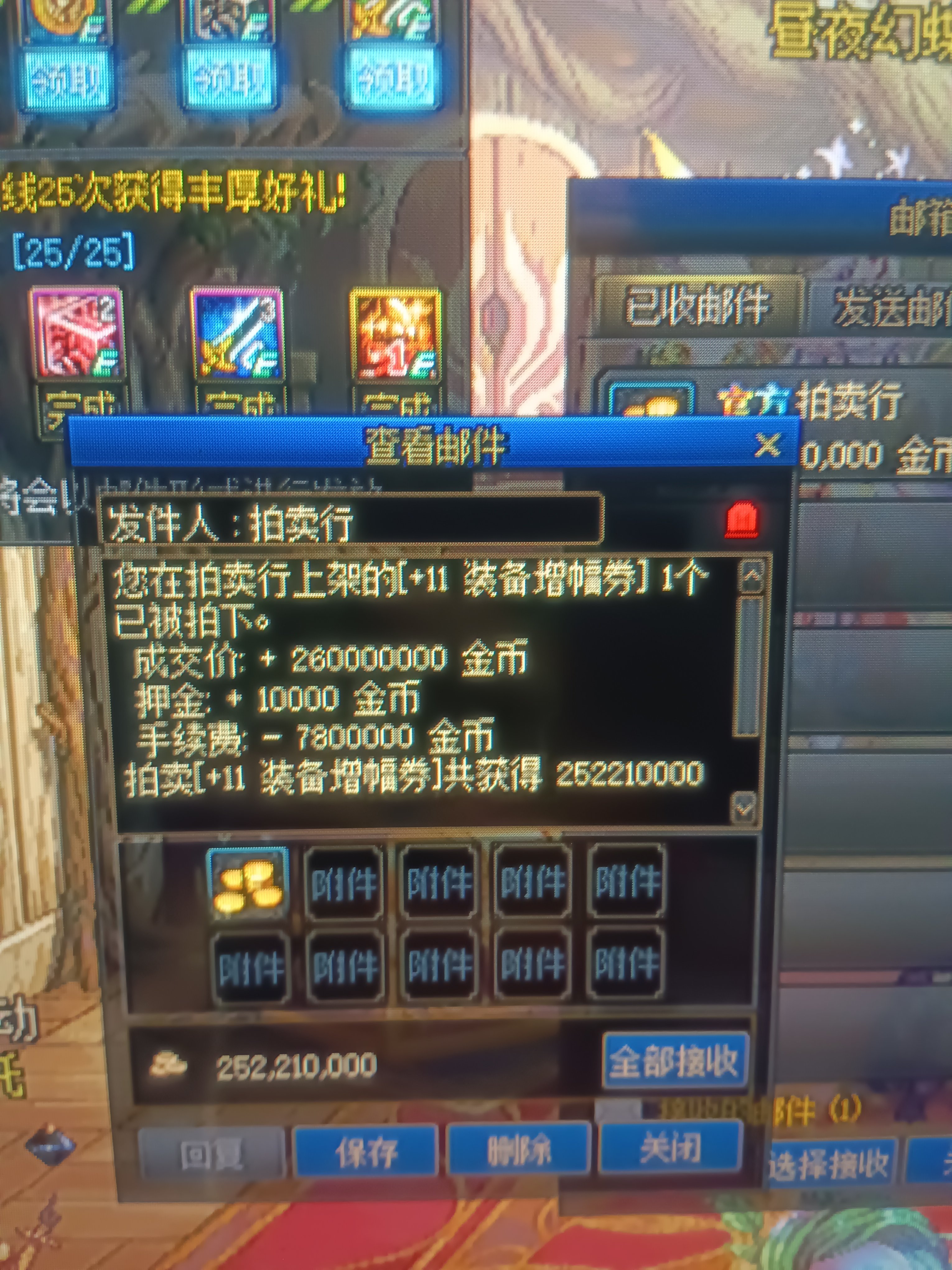 卧槽，我随便挂的，居然被买了1