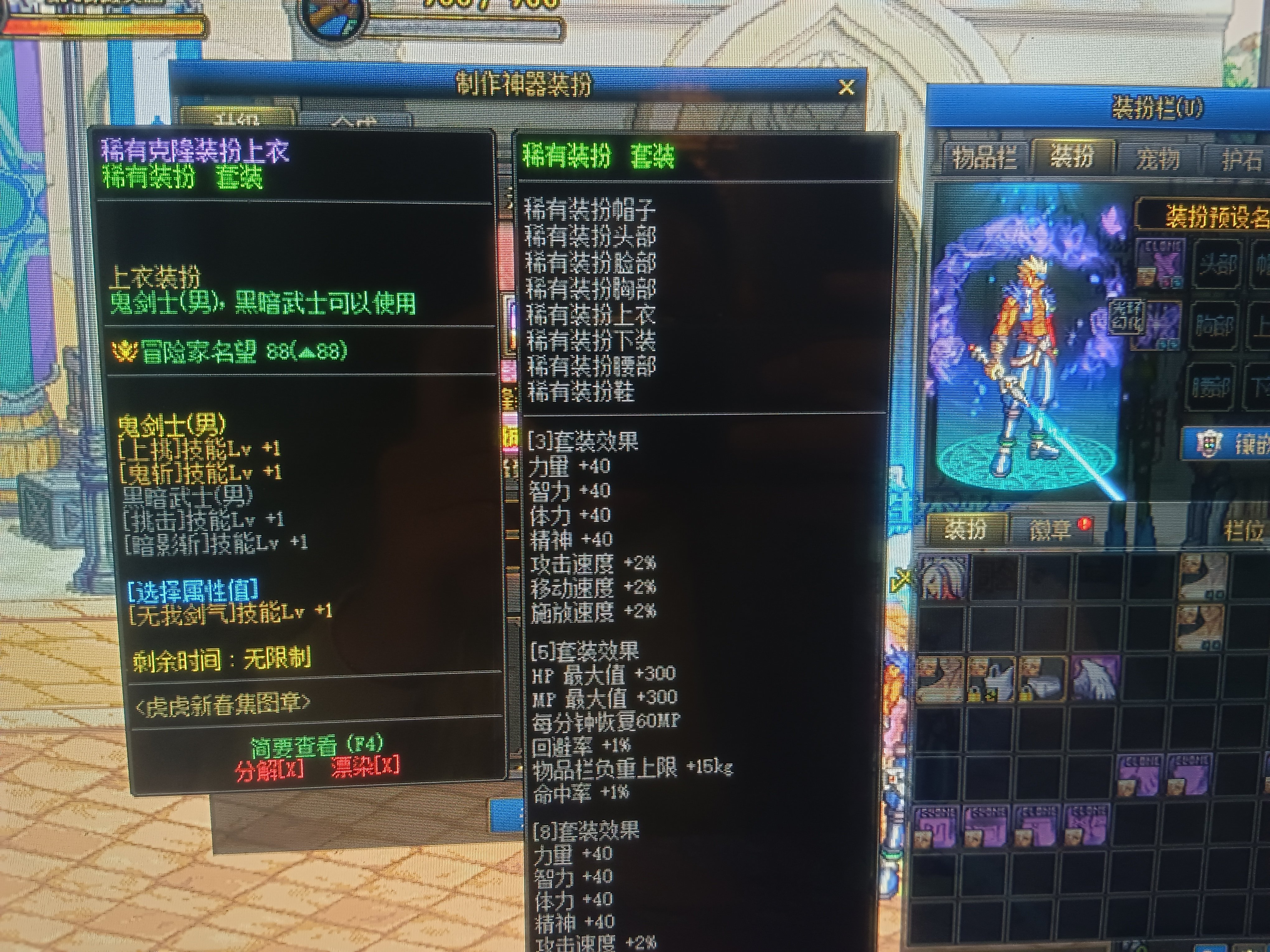 你们敢相信？18套出一件3