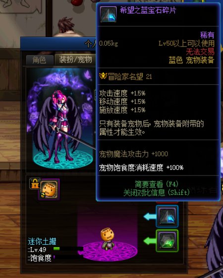 攻速空血流，低门槛触发攻速鞋2