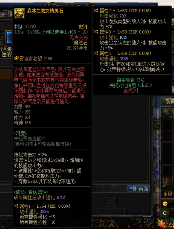 自定义鉴宝1