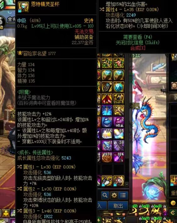 够打品级左了嘛1