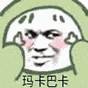求去花花光效补丁1