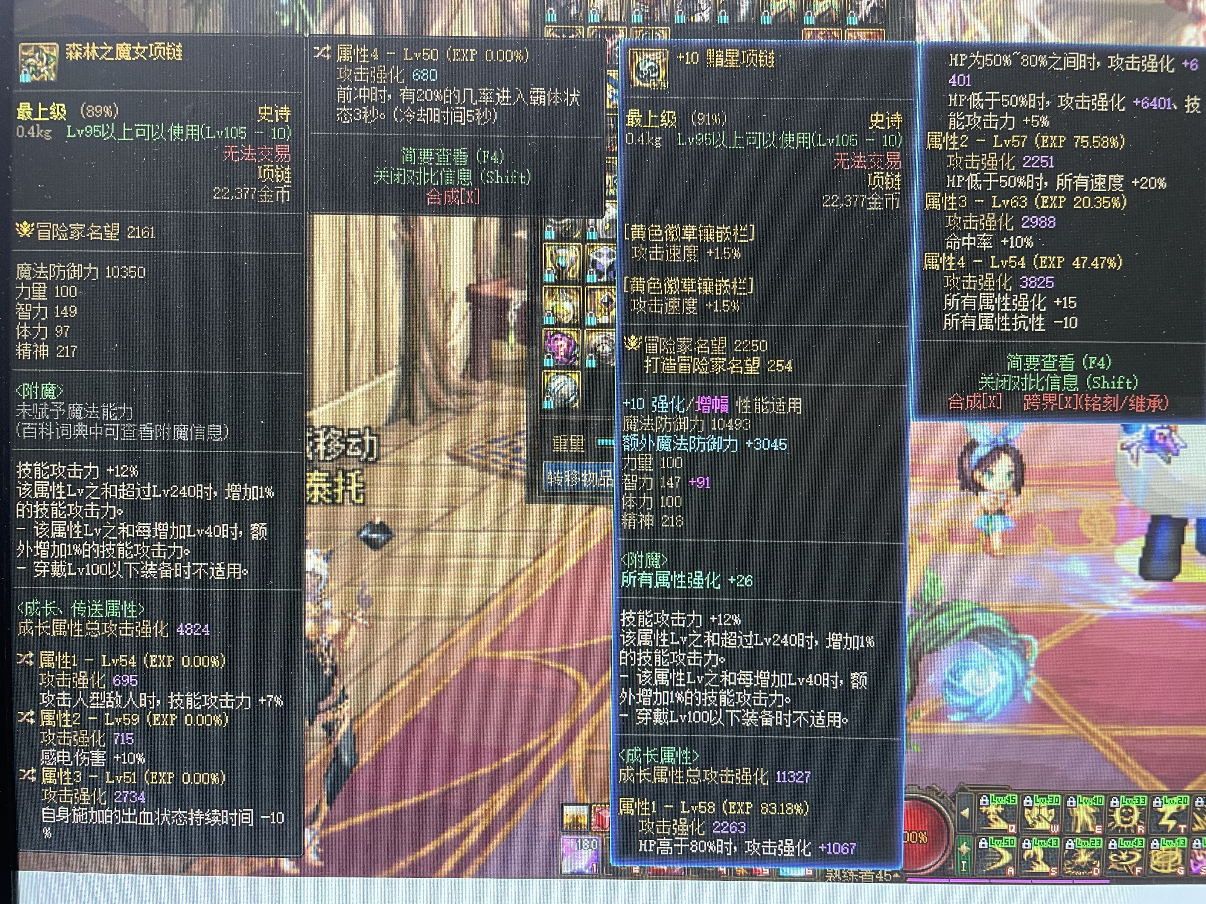 瞎子走攻速出血流1