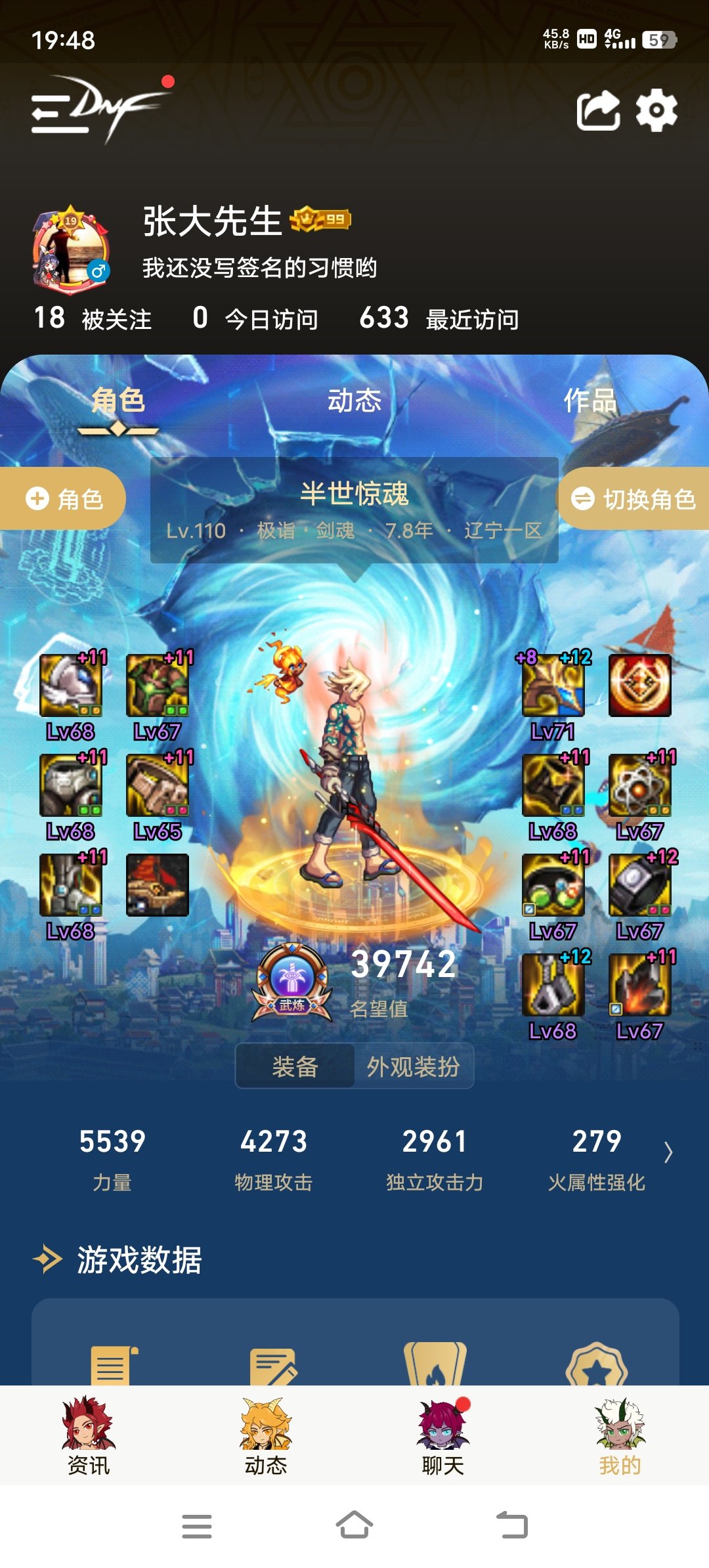 这样的右槽可以用么2