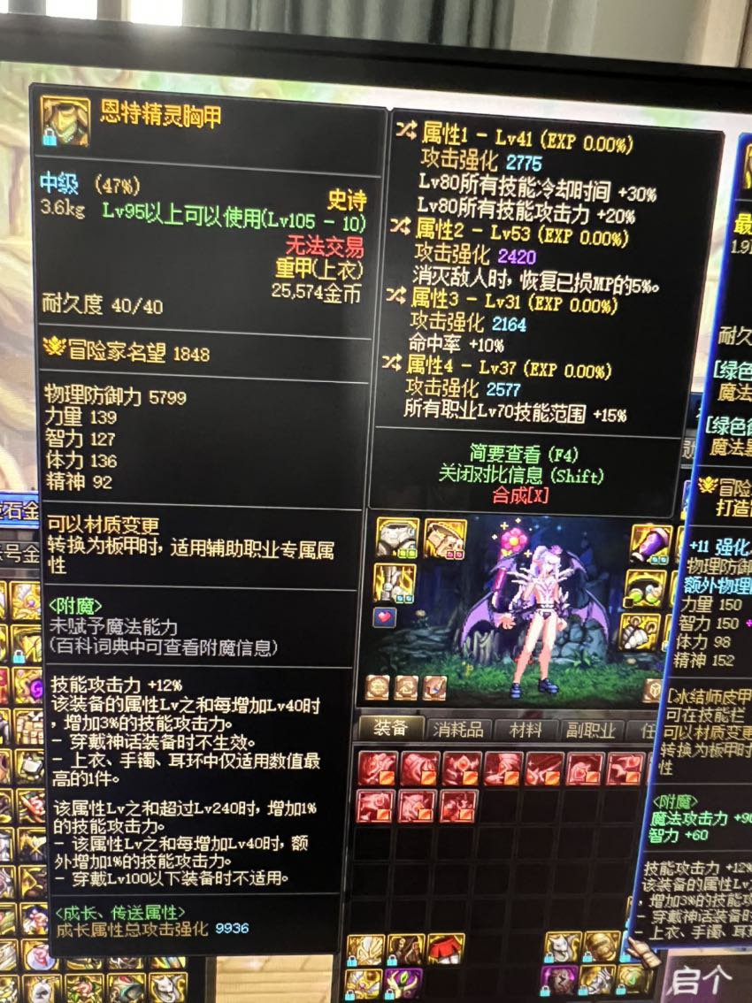 这个转移一下是算三词条80吧？可以去练个审判？1