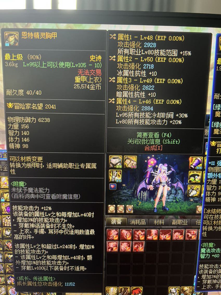 这个转移一下是算三词条80吧？可以去练个审判？2