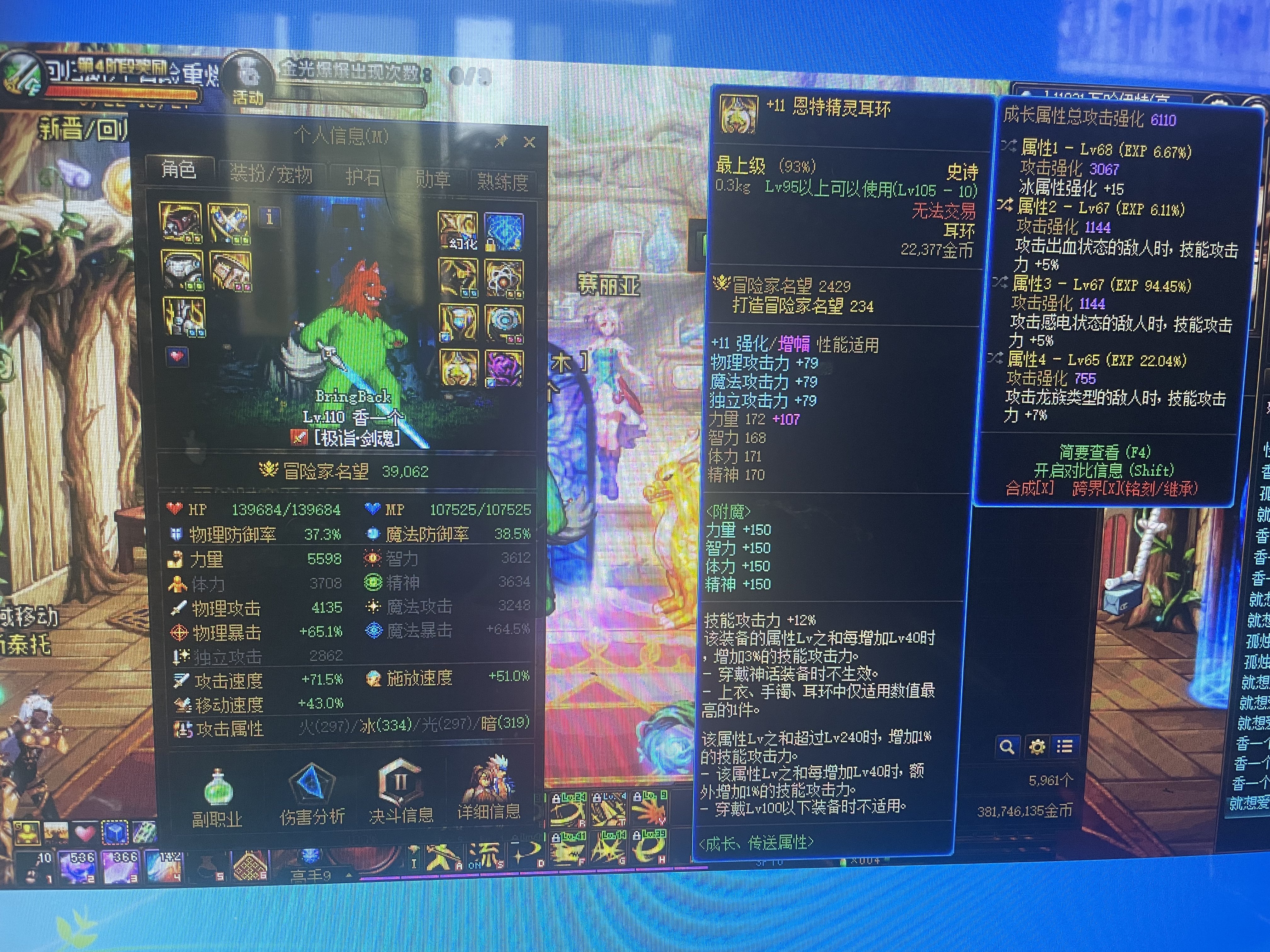 白手自定义相关，2