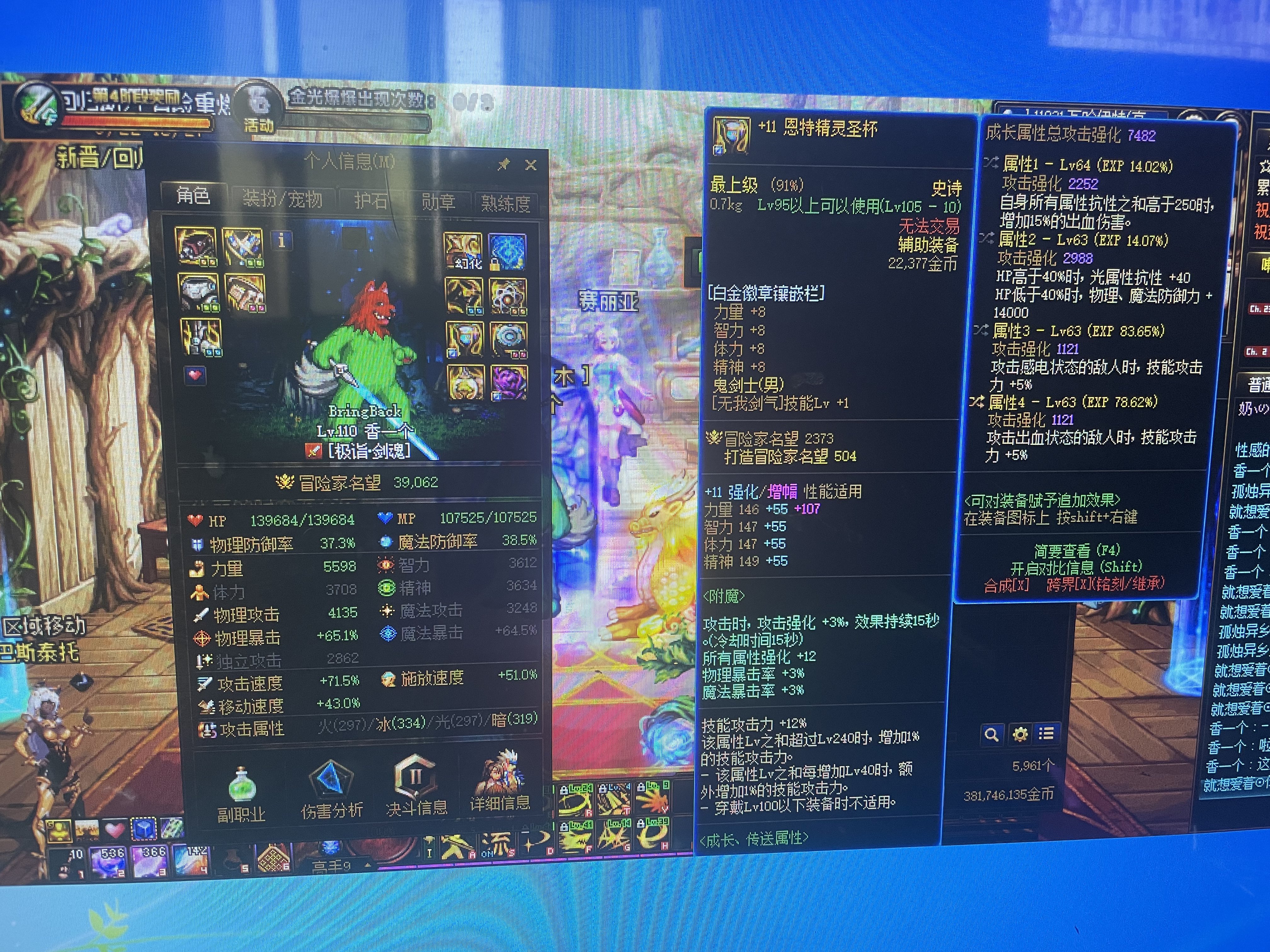 白手自定义相关，3