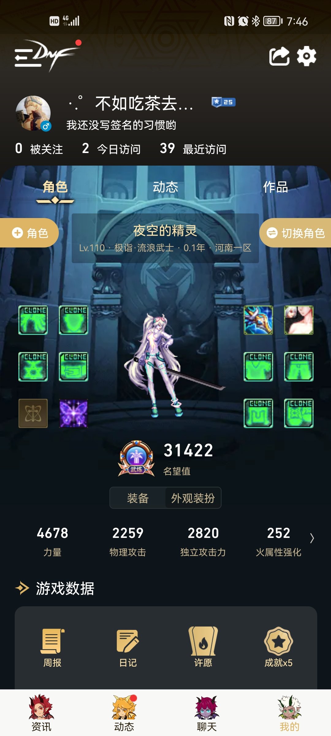 老哥们  帮忙看看！！1