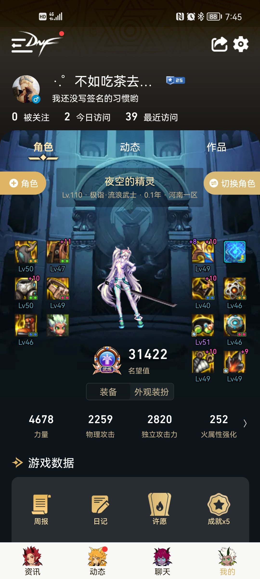 老哥们  帮忙看看！！2