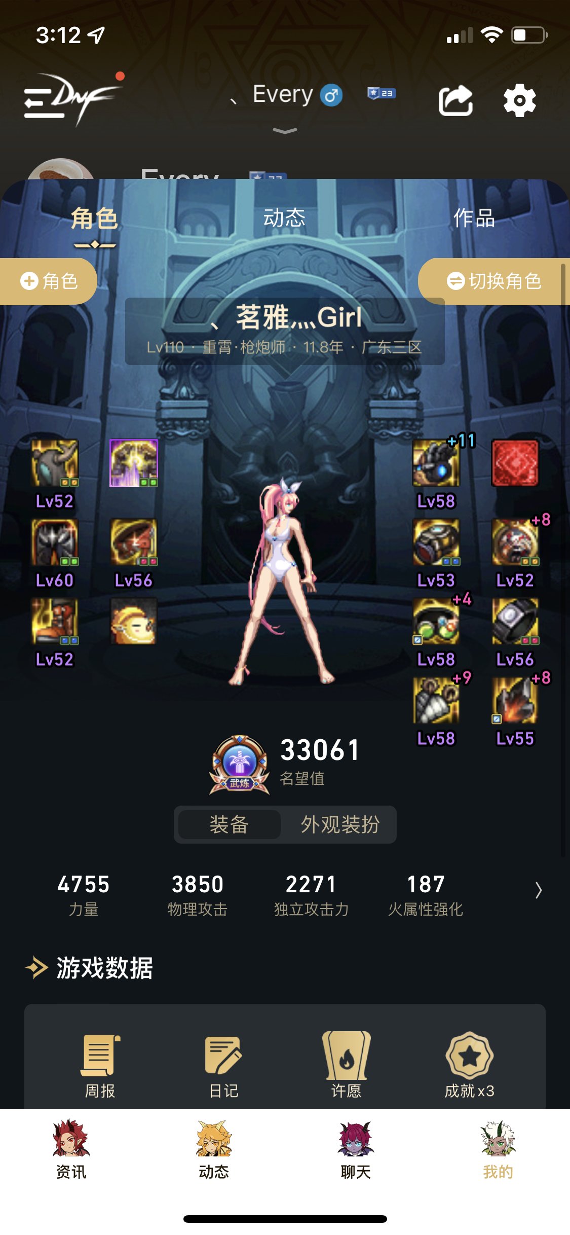 3.3女大枪打桩80E正常吗？1