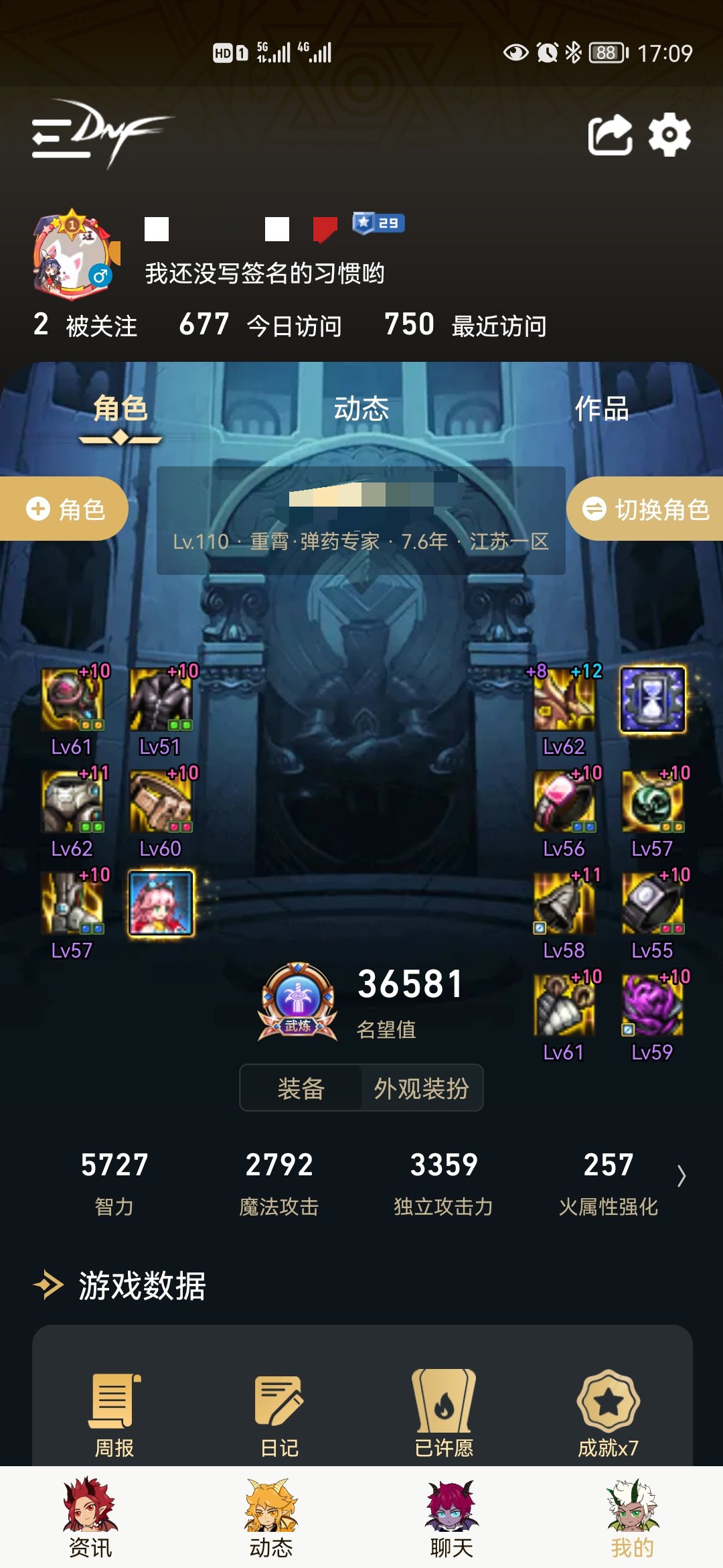 大佬来看看，这配装还有救吗？1