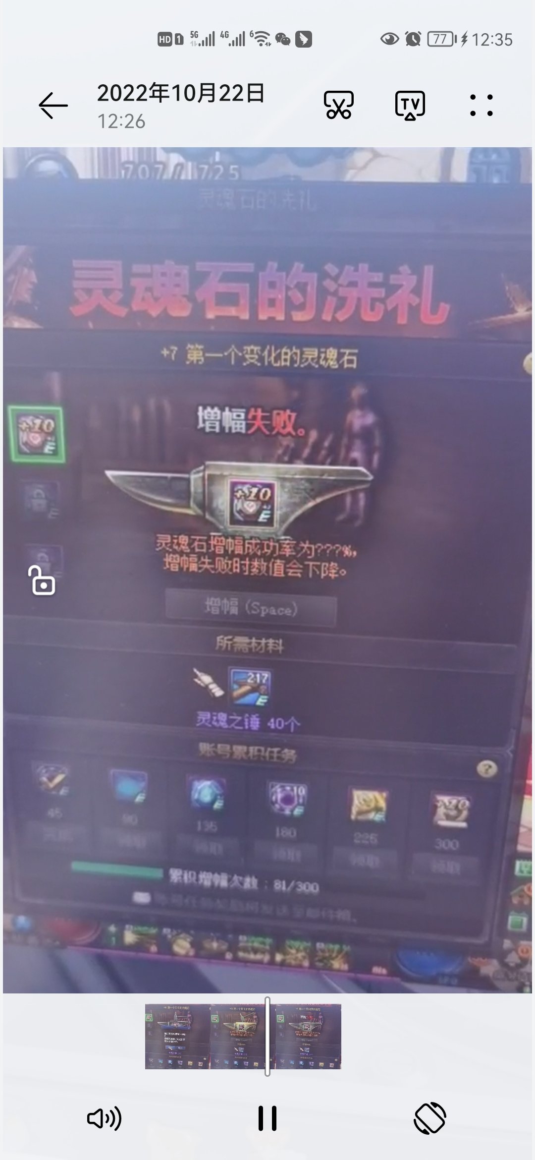 明知道你不属于我而我还是义无反顾的相信2