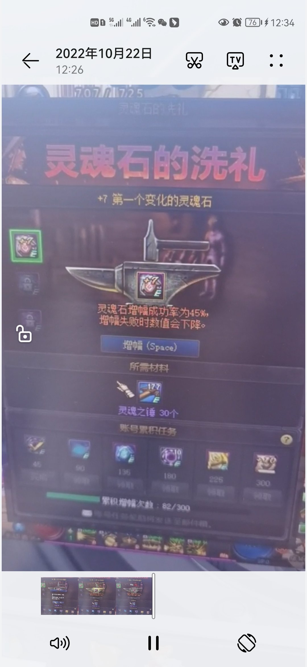 明知道你不属于我而我还是义无反顾的相信3