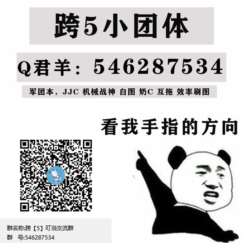机械战神 寂静城  白图 组队 奶C互拖 效率刷图，备战军团本2