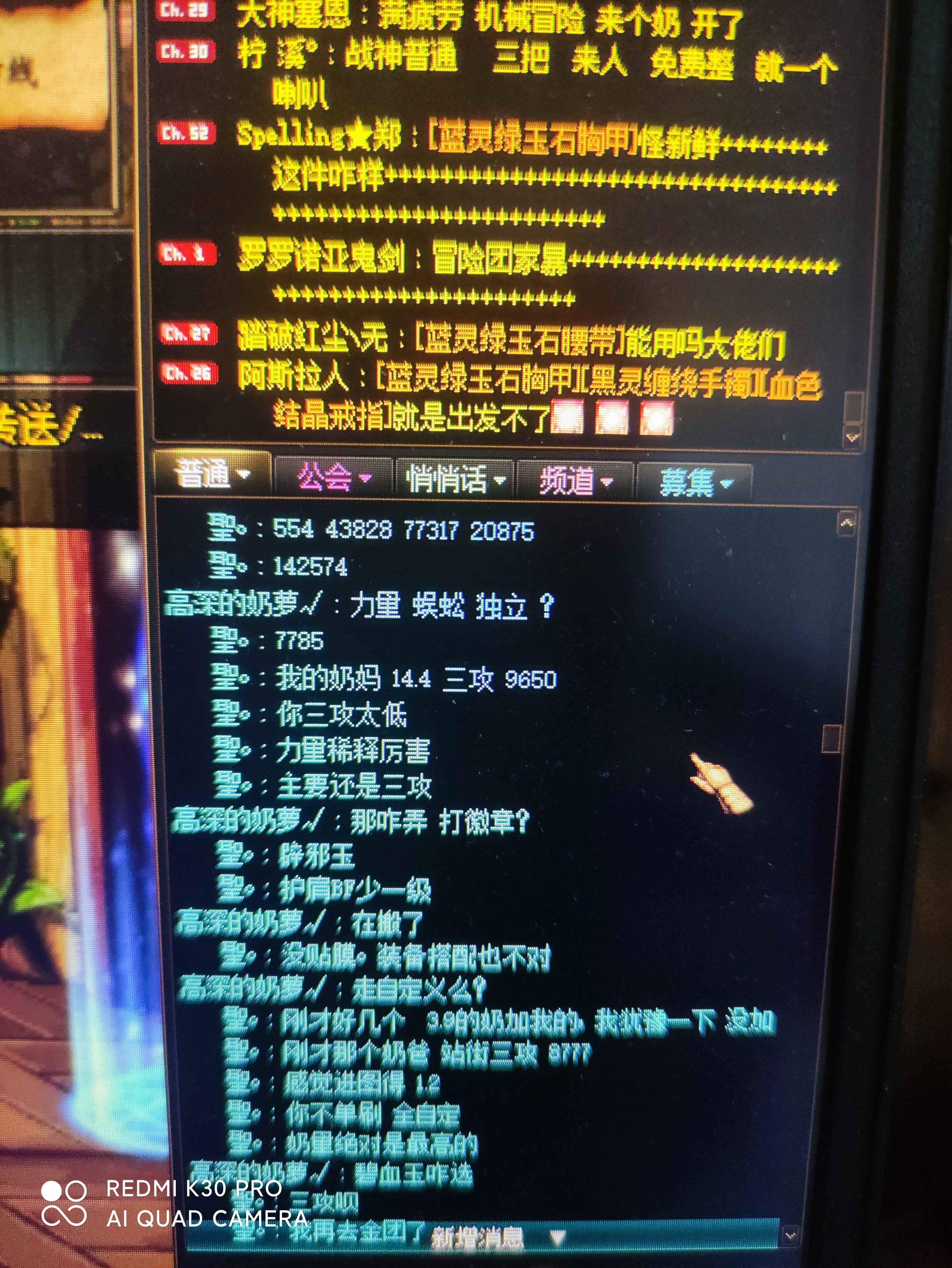 有没有奶大佬讲讲啥意思！！本人奶萝1