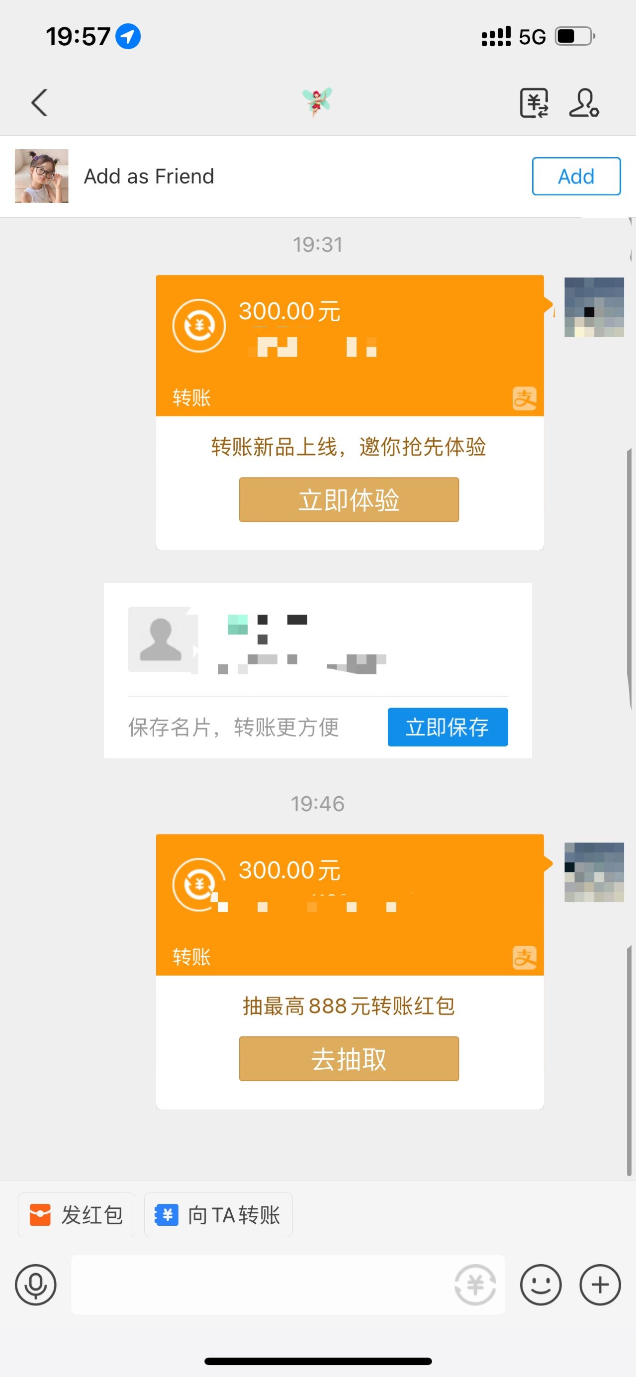 这游戏3.84亿，600块人民币连强化12都上不去吗？1