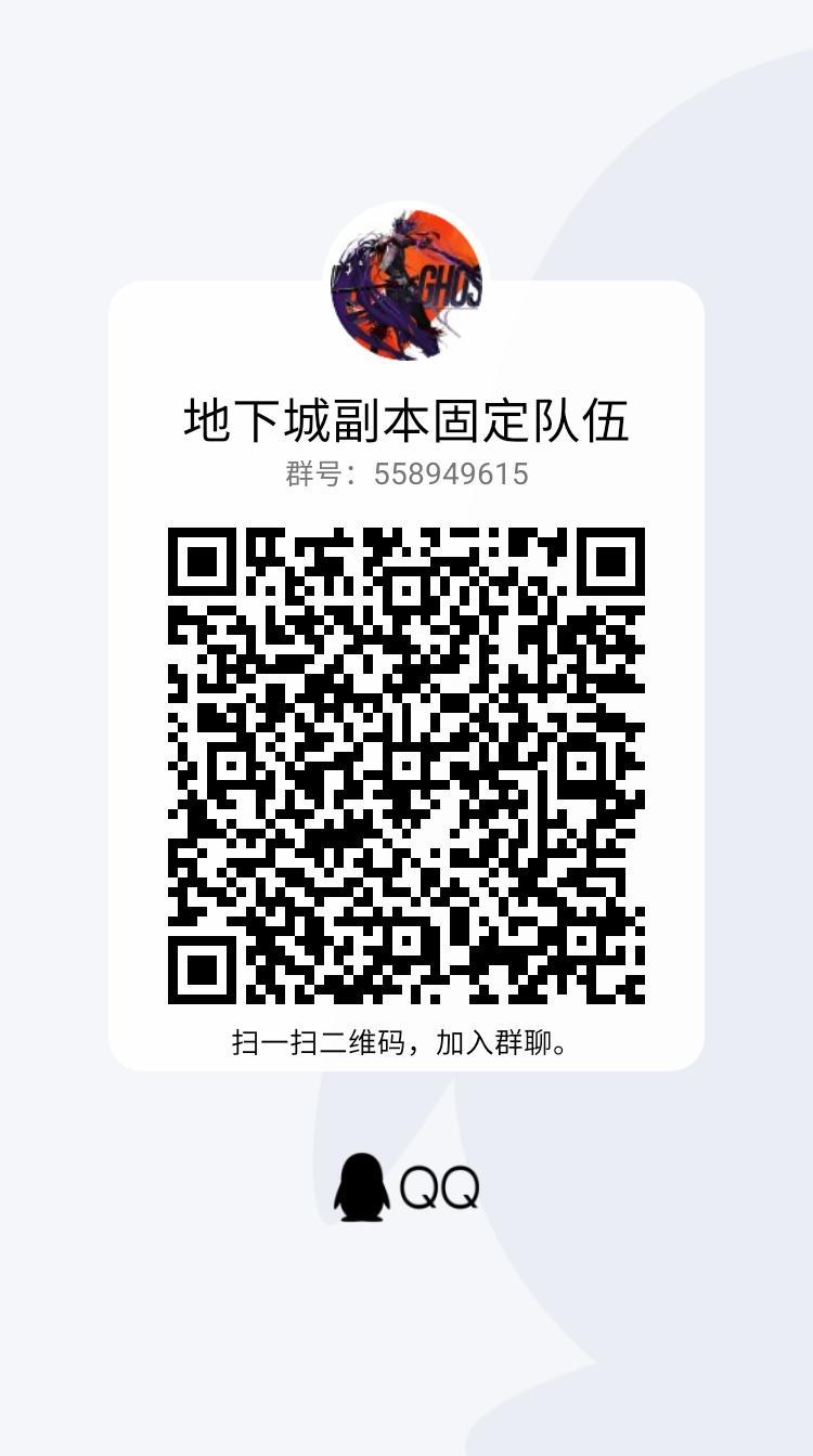 萌新回归跨六小团体备战巴卡尔 q5589496151