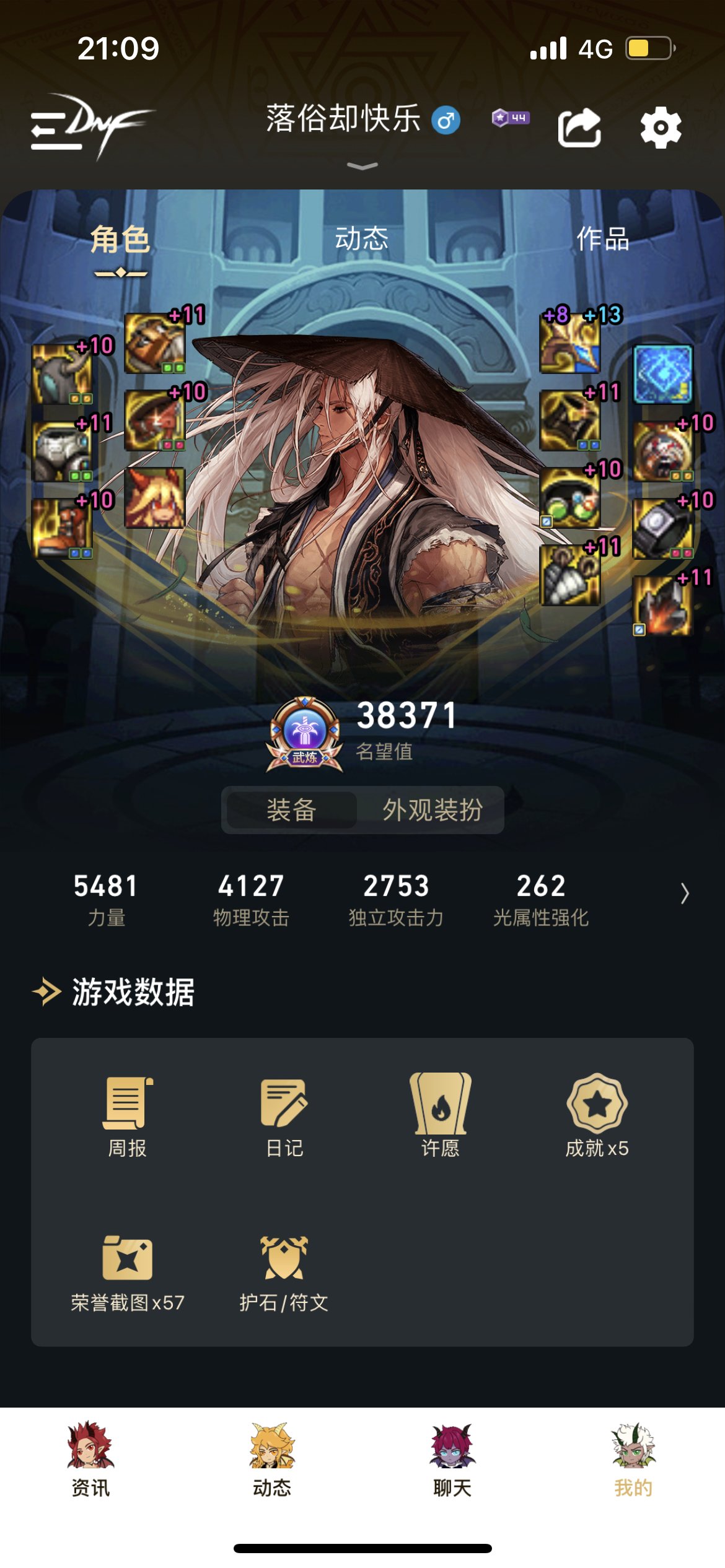 大佬们给点建议！！！1