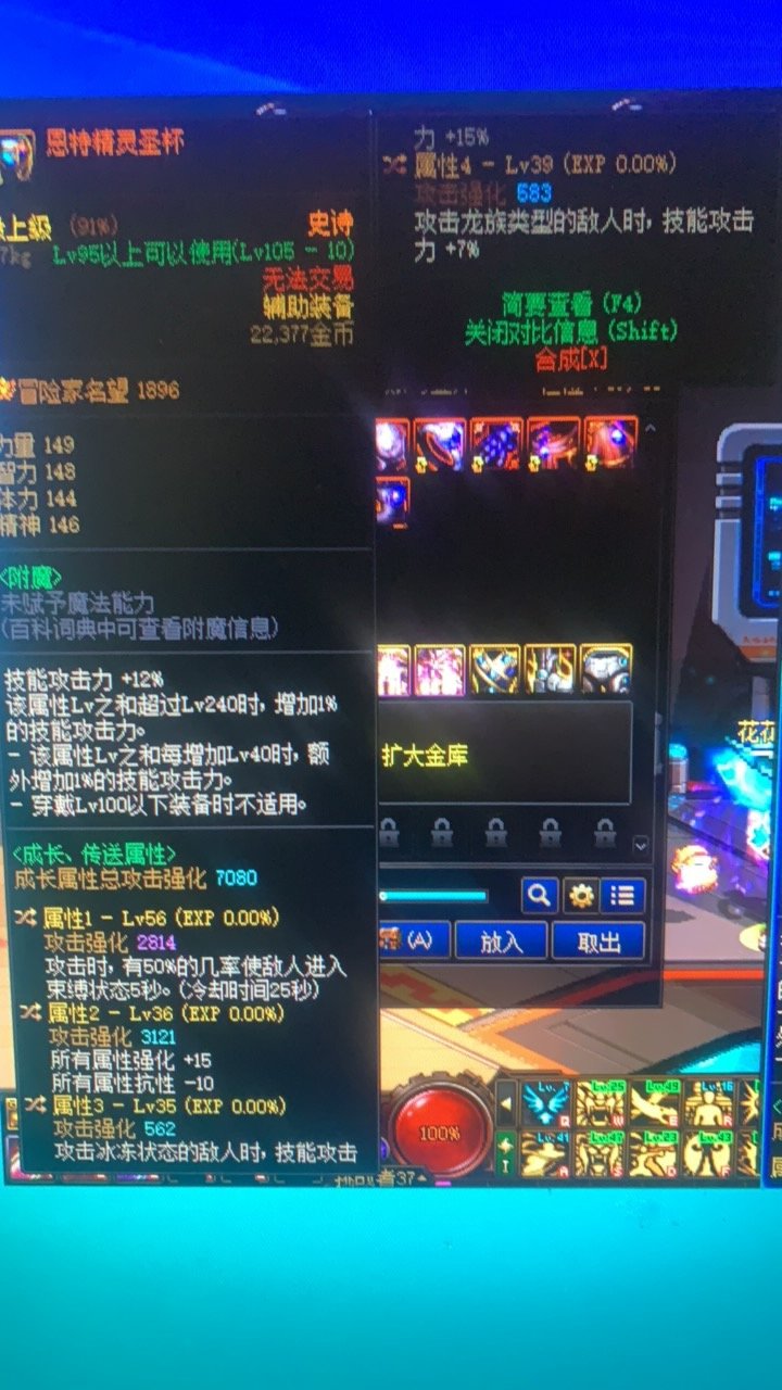 大佬们，这个左槽是不是毕业了1