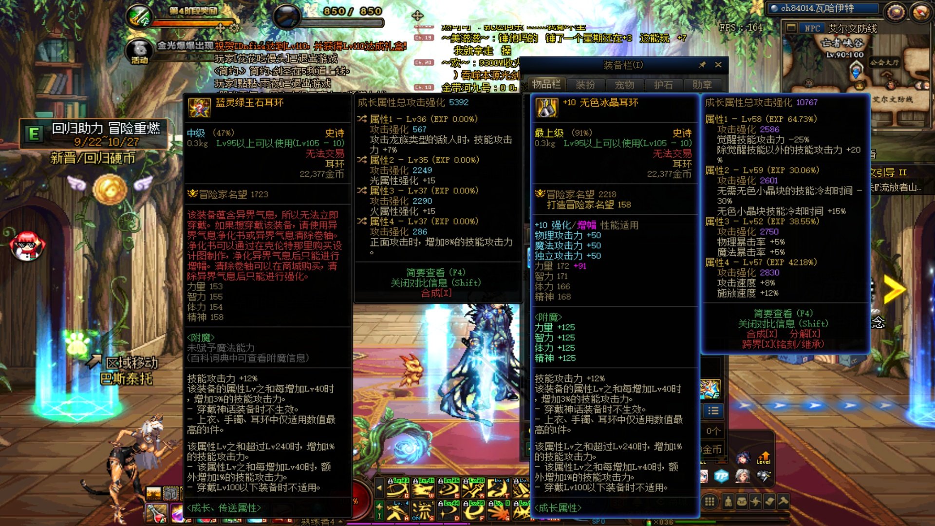这个耳环夸个什么词条好1