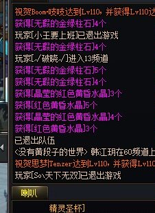 千万不要点预约退队2