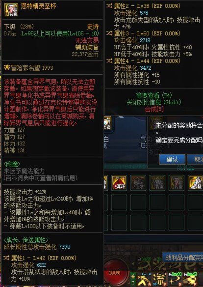 暗落落的问一下，这个能用吗？鉴宝！1