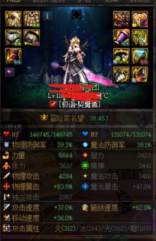 军团鞋对灼烧破冰还是有提升1