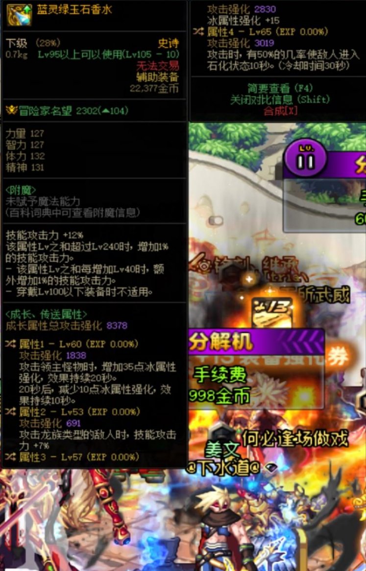这个自定义左换哪个词条好些啊1