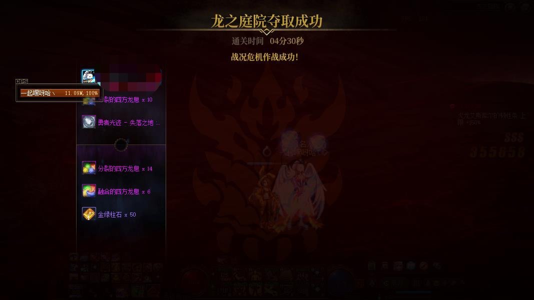 小号打军团真的没必要搞这么复杂，mp套小号照样单刷3阶段。2
