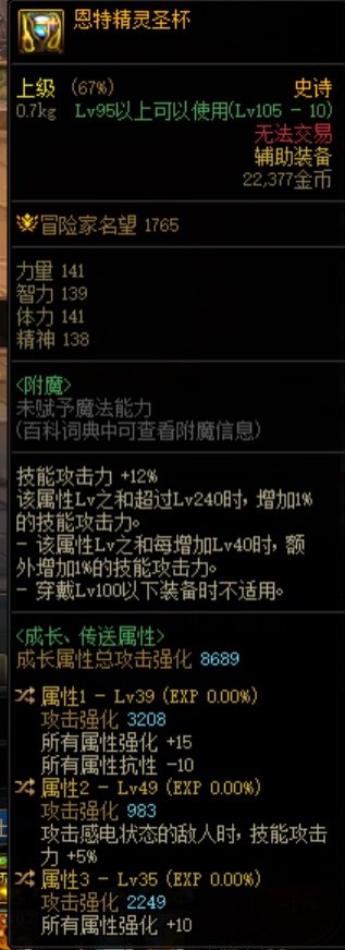 求教各位大佬 这左槽鬼泣能用吗1