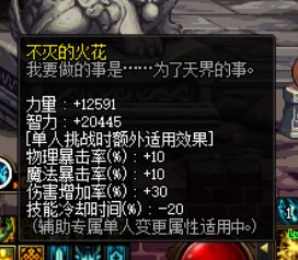 这个buff一直在吗还是活动限时发1