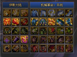 巴卡尔个人搭配（半血攻速）（有调整）2